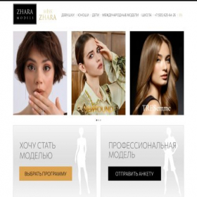 Скриншот главной страницы сайта karata.ru