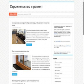Скриншот главной страницы сайта karaul.ru