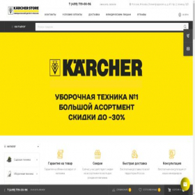 Скриншот главной страницы сайта karch-store.ru