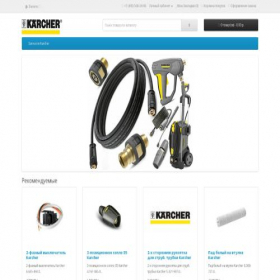 Скриншот главной страницы сайта karcher-zapchasti.ru