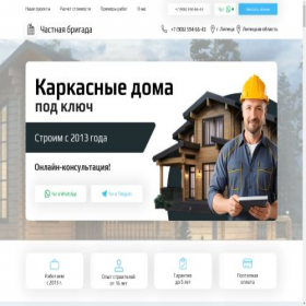 Скриншот главной страницы сайта karckasny-dom.ru