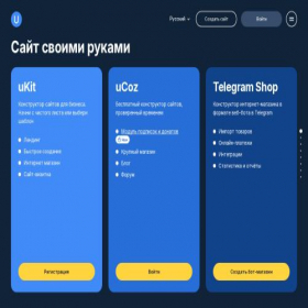 Скриншот главной страницы сайта karding-plenet.at.ua