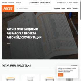 Скриншот главной страницы сайта kare-nano.ru