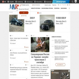 Скриншот главной страницы сайта karel.mk.ru