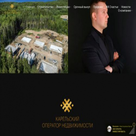 Скриншот главной страницы сайта karelon.ru