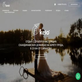 Скриншот главной страницы сайта karelskaya.com