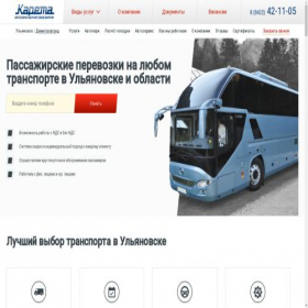 Скриншот главной страницы сайта kareta73.ru