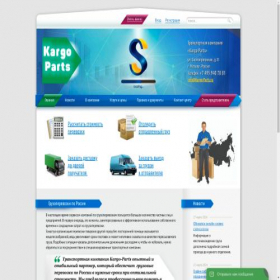 Скриншот главной страницы сайта kargo-parts.ru
