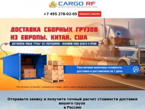 Скриншот главной страницы сайта kargorf.ru