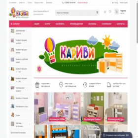 Скриншот главной страницы сайта karivi.ru
