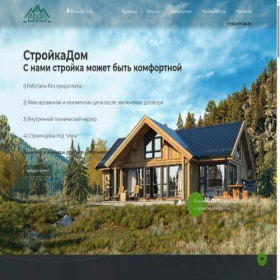 Скриншот главной страницы сайта karkas-stroy.com