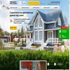 Скриншот главной страницы сайта karkasnye-doma-perm.ru