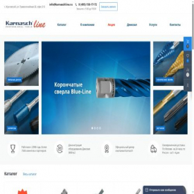Скриншот главной страницы сайта karnaschline.ru