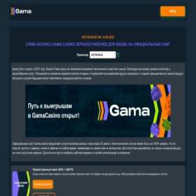 Скриншот главной страницы сайта karnaval-krd.ru