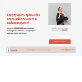 Скриншот главной страницы сайта karpet.womenscommunity.ru
