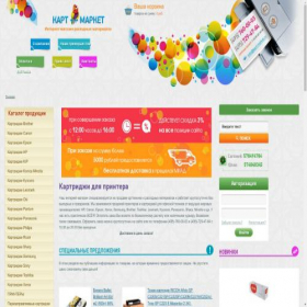 Скриншот главной страницы сайта kart-market.ru