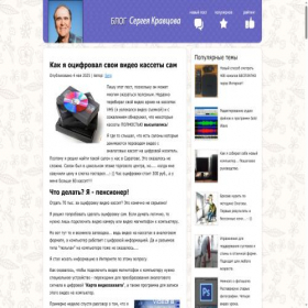 Скриншот главной страницы сайта karta.unistok.ru