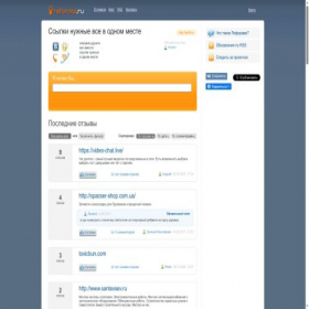 Скриншот главной страницы сайта karta3000000.reformal.ru