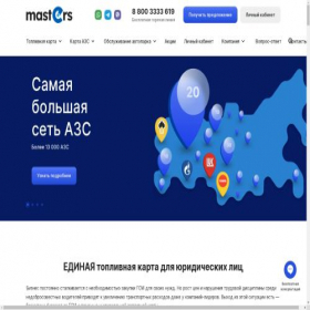 Скриншот главной страницы сайта kartamasters.ru