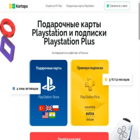Скриншот главной страницы сайта kartaps.ru