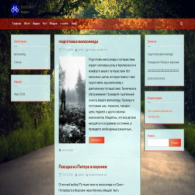Скриншот главной страницы сайта kartavya.ru