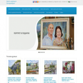 Скриншот главной страницы сайта kartina-ekaterinburg.ru