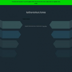 Скриншот главной страницы сайта kartina-konkurs.homes