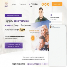 Скриншот главной страницы сайта kartiny-1.ru