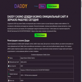 Скриншот главной страницы сайта kartoon3d.com