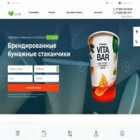 Скриншот главной страницы сайта kartpak.ru