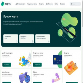 Скриншот главной страницы сайта kartytyt.ru