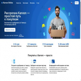 Скриншот главной страницы сайта karvononline.uz