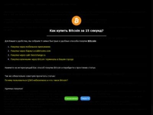 Скриншот главной страницы сайта kasa24.biz