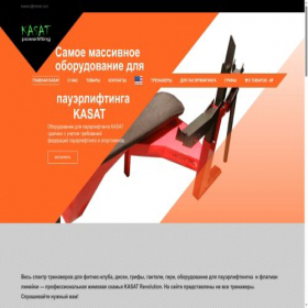 Скриншот главной страницы сайта kasat.su