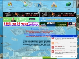 Скриншот главной страницы сайта kaselok.site