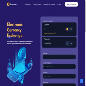 Скриншот главной страницы сайта kashavaru.com