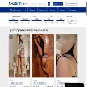 Скриншот главной страницы сайта kashira1.dosughubs.com