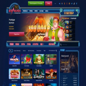Скриншот главной страницы сайта kasino-vulkan-24.com