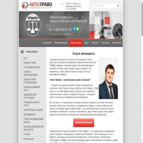 Скриншот главной страницы сайта kasko-vse.ru