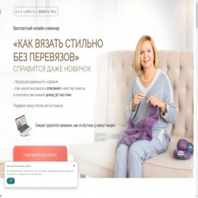 Скриншот главной страницы сайта kaspiypiligrinime.online