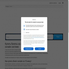 Скриншот главной страницы сайта kassa.net.ua