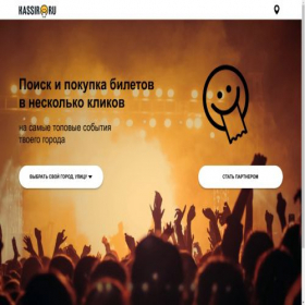 Скриншот главной страницы сайта kassirland.top