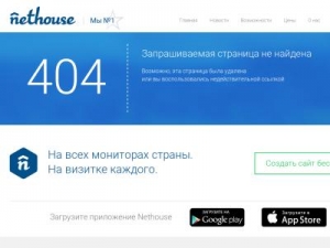 Скриншот главной страницы сайта kastet70.nethouse.ru