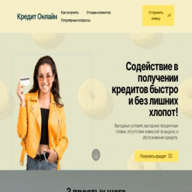Скриншот главной страницы сайта kastor-biznesbalans-onlajn.ru