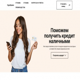 Скриншот главной страницы сайта kastor-finstrateg-onlajn.ru