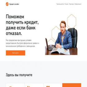 Скриншот главной страницы сайта kastor-finstrateg-onlajn.store