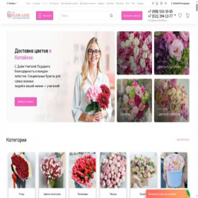 Скриншот главной страницы сайта katajsk.flowlove.ru