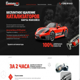 Скриншот главной страницы сайта katalizator86hm.ru