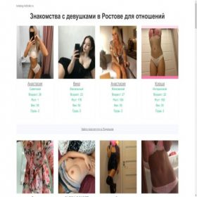 Скриншот главной страницы сайта katalog-futbolki.ru