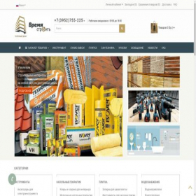 Скриншот главной страницы сайта katalog-td.ru